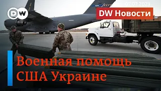 🔴 Кассетные боеприпасы для Украины, предвыборная кампания Путина и рост популярности АдГ. DW Новости