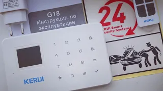 KERUI G18 GSM сигнализация для дома / гаража / дачи и даже, если нет электричества!