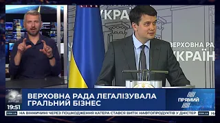 РЕПОРТЕР жестовою мовою від 14 липня 2020 року. Останні новини за сьогодні – ПРЯМИЙ