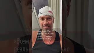 «Это реальный я! И я с вами!»: Костомаров обратился к россиянам после выписки