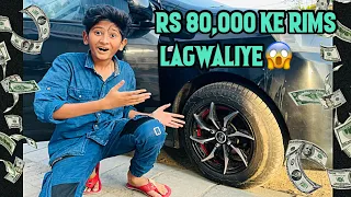 Rs 80,000 Ke Rims Lagwaliye Car Me!😳| Vampire YT