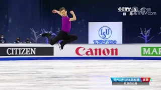 2021 World Men FS Group 3