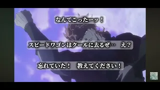 ココロジョジョル1部の歌詞動画