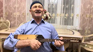 Сахиб Межидов «Жимчохьлера безам»