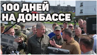 Тимур Иванов проверил работу военных строителей на Донбассе