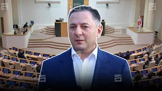 გომელაურის მოსმენა პარლამენტში | შს მინისტრის გზავნილები და ხმაური სხდომაზე