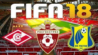 FIFA 18 - Russian Premier League - SPARTAK MOSCOW vs ROSTOV