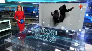 Анонс новостей в 12:30 (РЕН ТВ HD, 24.01.2022)