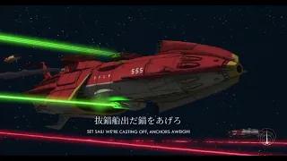 "The Galactic Pilot" | Earth Federation March (Space Battleship Yamato: 2199)