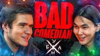 ЖУБАНиОН - BadComedian (Свой Фильм, Михалоскар, Анатомия Обзоров)