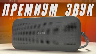 TRIBIT StormBox Flow ДЕШЕВЫЙ АНАЛОГ BOSE FLEX - ТОП Блютуз Колонка с Алиэкспресс 2024 🔥