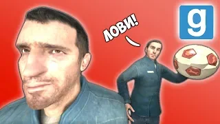 ШАР УБИЙЦА | GMOD: You Touched It Last