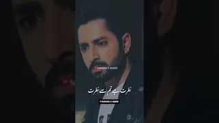 Nahi Karti tumse mohabbat status | kaisi Teri khudgarzi status #danishtaimoor #durefishan #shorts