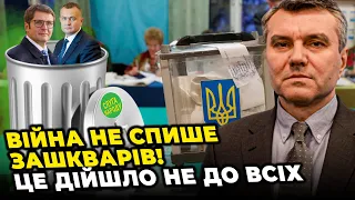 ❗️ДЫМОВ: власть В СПЕШКЕ избавляется ТОКСИЧЕСКИХ депутатов, ОП задумали выборы, Запад это проглотит?