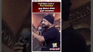 Jayaram Funny Speech in Ponniyin Selvan Single Launch | AR Rahman | PS1 | Ponni Nadhi | Maniratnam