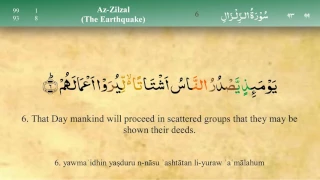 099 Surah Az Zilzal with Tajweed by Mishary Al Afasy (iRecite)