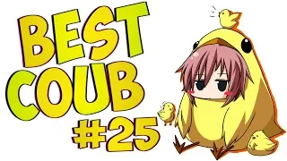 BEST COUB #25| лучшие приколы за июнь 2019 / anime amv / mycoubs / аниме / mega coub