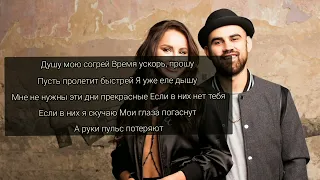 Артик & Асти - Мне не нужны (караоке) // Artik & Asti (karaoke)