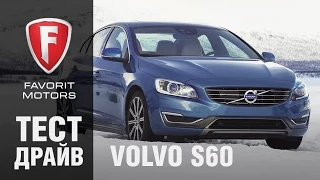 Тест-драйв Volvo S60 2015. Видеообзор Вольво S60 седан