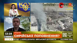 РОСІЯ СТЯГУЄ ОСТАННІ СИЛИ З СИРІЇ ТА ВІРМЕНІЇ ❗ ВІЙСЬКОВИХ НЕ ВИСТАЧАЄ / АПОСТРОФ ТВ