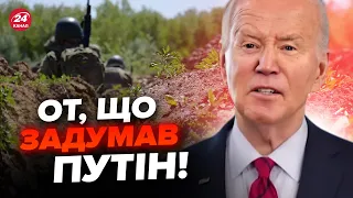 ⚡️У США розкрили ПЛАН ПУТІНА на Харківщину! От, як діятимуть окупанти далі