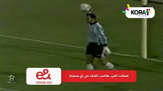 ميني ماتش| مباراة مصر وبوركينا فاسو بكأس الأمم الإفريقية 1998 🇪🇬