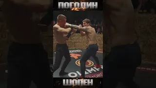 Knockdowns Top Dog 10 - Денис Погодин vs Евгений Шопен #shorts #topdog #bareknuckle