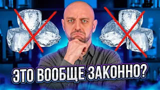 КОКТЕЙЛИ БЕЗ ЛЬДА 🧊 Что такое Scaffa?