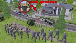 БРИГАДА УСТРОИЛА НАСТОЯЩУЮ ЛОВУШКУ ДЛЯ МЕНТОВ! ПОСЛАЛИ МОЕГО ДВОЙНИКА! GTA CRMP