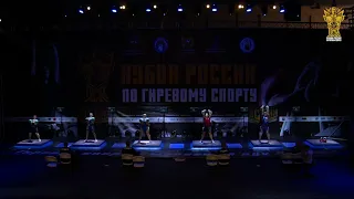 Толчок ДЦ девушки в.к.+63. Кубок России 2019