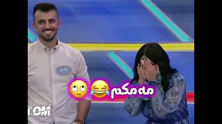 وەڵامەکەی دروسته😂😋