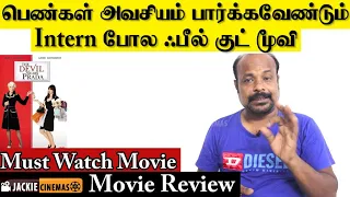 The Devil Wears Prada 2006 Hollywood Movie Review In Tamil By Jackiesekar | Meryl Streep