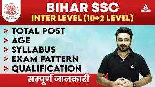 BSSC Inter Level Vacancy 2023 | BSSC Inter Level Syllabus, Age, Exam Pattern, Total Post Details