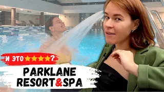 СПА-отель Parklane Resort&SPA на Крестовском | Стоит ли того?