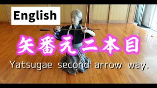 Kyudo for beginners. Explanation of how to do Yatsugae's second arrow and beautiful points.