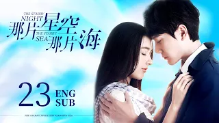 ENG SUB【人鱼之恋🧜‍♂️人鱼王子丢失灵珠，爱上凡人少女】EP23：#那片星空那片海 The Starry Night The Starry Sea|#郭碧婷#冯绍峰#兰陵王妃#宫