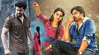 Naga Shaurya Nara Rohit Latest Tamil Dubbed Movie | Evandi Unna Pethan | Namitha Pramod