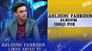 Ahliddini Fahkriddin albom ishki pok 2021