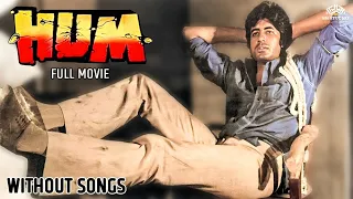 यहाँ गद्दारी की सजा सिर्फ मौत होती है; मौत - Hum Full Movie | Amitabh Bachchan, Rajnikant, Govinda