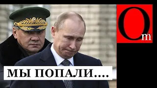 Последние дни Путина. Украинская ловушка для Кремля