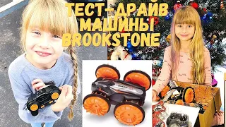 Распаковка подарков I Brookstone Waterproof All Terrain RC Car I Новые игрушки I MashaUh