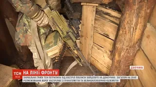 Знімальна група ТСН потрапила під обстріл поблизу Зайцевого на Донеччині