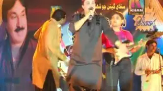 Shaman Ali Mirali Bia Maiee Jani Bia by Imam Din Kandrani