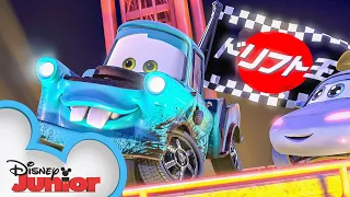 Tokyo Mater | Pixar's Cars Toon - Mater’s Tall Tales | @disneyjunior