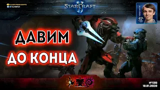 ЖЕСТКОЕ ДАВЛЕНИЕ ОТ ПРОФИ: Потные матчи с игроками элитной лиги StarCraft II