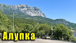 Крым, Алупка в формате "было-стало". Экскурсия по обновлённому центру города. Чёрный бугор.