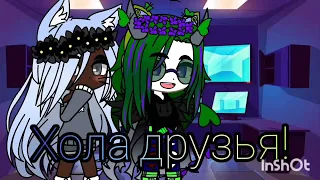 Реакция 13 карт на "Чинилы и большой секрет"~💚💜🖤♠️