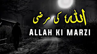 ALLAH Ki Marzi | Beautiful Spiritual Quotes Compilation | Listen the Islam Q.K