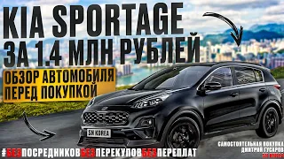 Kia Sportage 2wd 2л дизель за 21.000.000 Вон