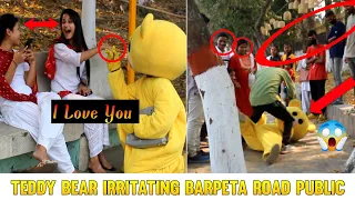 Teddy Bear Irritating Barpeta Road Public | Barpeta Road Public Reaction 😂🤭 | Am Action